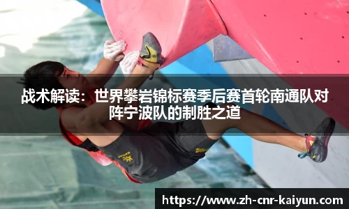 开云体育平台