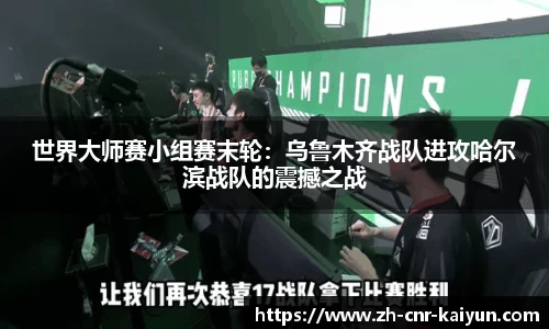 开云体育平台