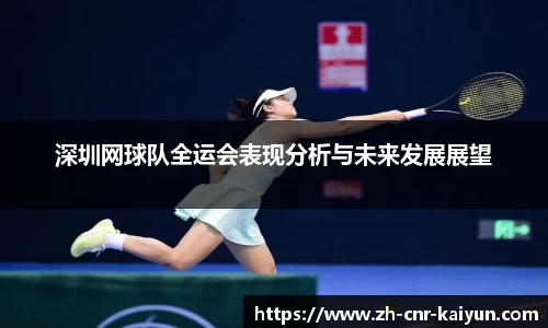 开云体育平台
