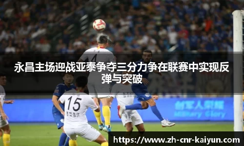 开云体育平台