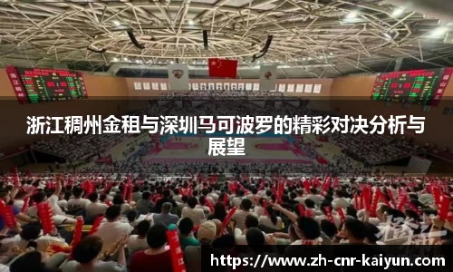 开云体育平台