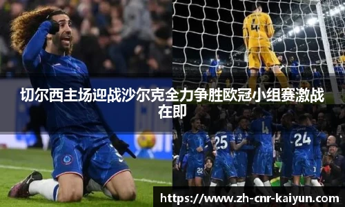 开云体育首页