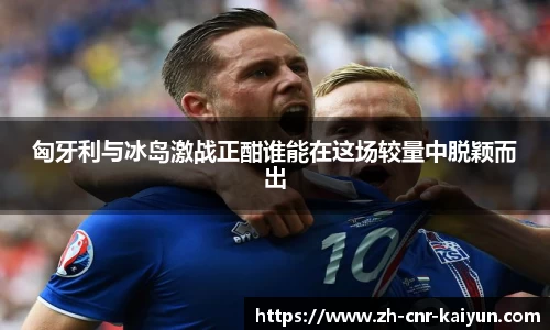 开云体育首页